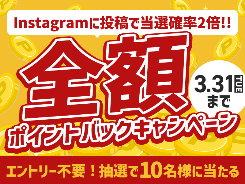 ���ۥݥ���ȥХå������ڡ���ҡ��������᡼��