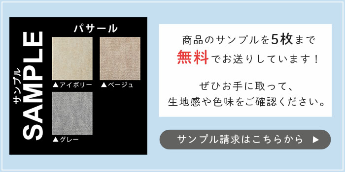 ���ʥ���ץ��5��ޤ�̵���ǥ���ץ�����ꤷ�ޤ�������˼�ä����ϴ��俧̣�򤴳�ǧ��������������ץ�����Ϥ����餫��
