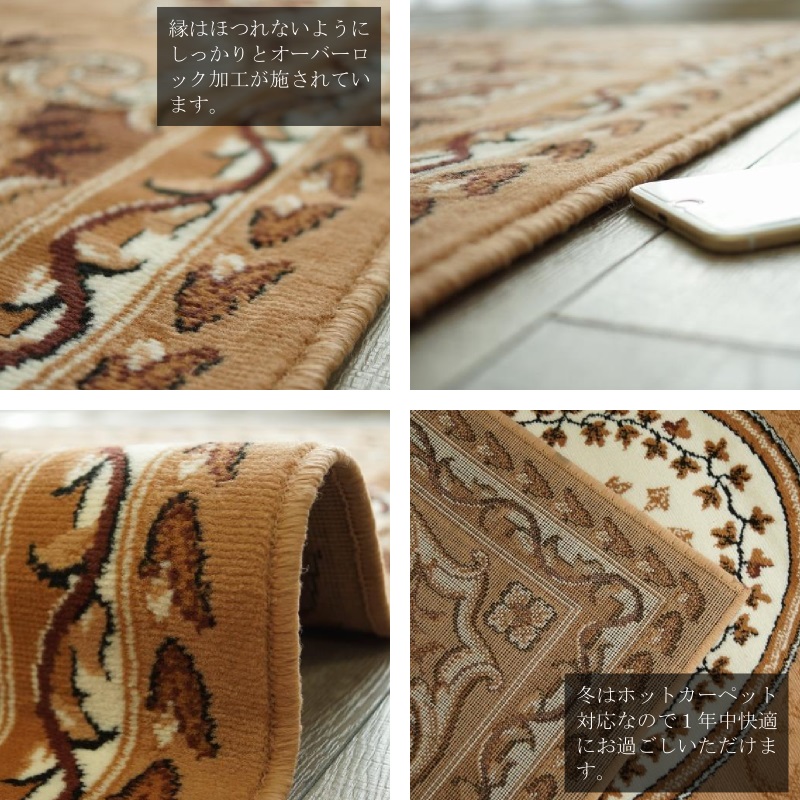 激安！伝統的な王朝デザインのベルギー製ウィルトン織カーペット 