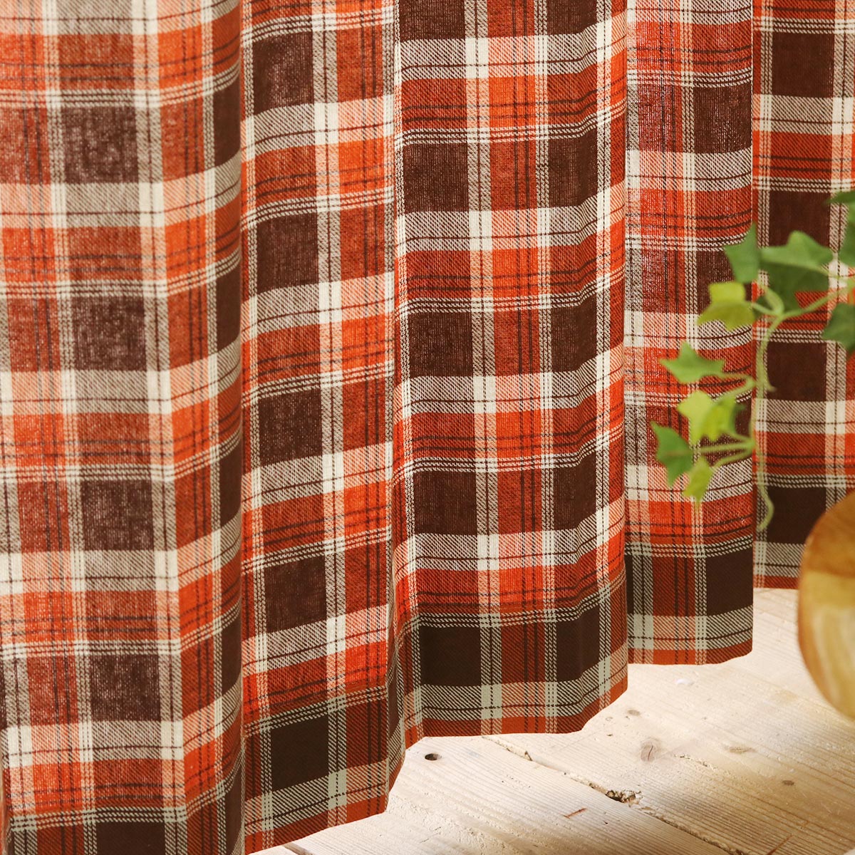 綿麻混のおしゃれでカジュアルなタータンチェック柄カーテン エルフ オレンジ ラグ カーペット通販 びっくりカーペット