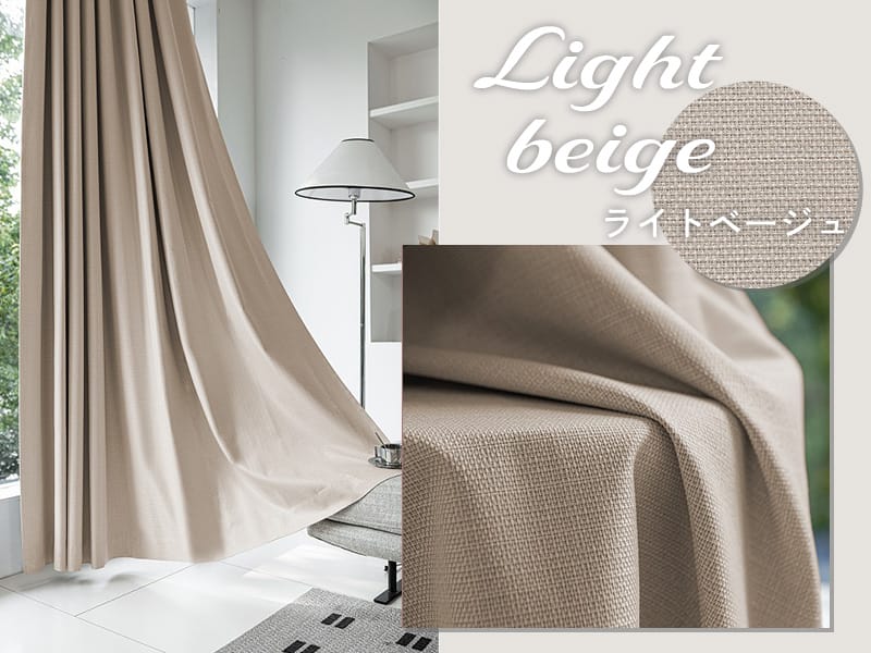ライトベージュ