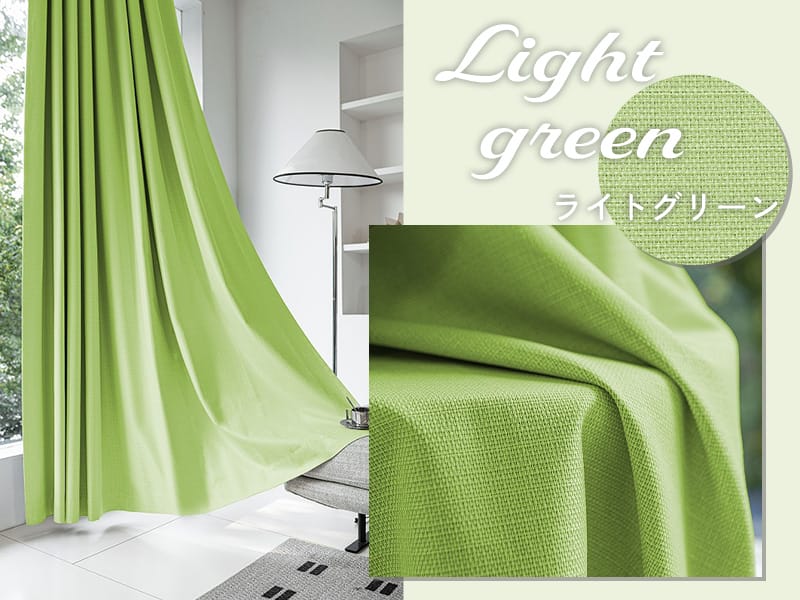 ライトグリーン