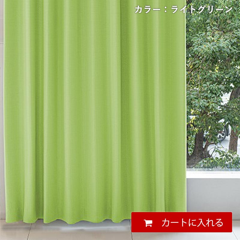 カートに入れる