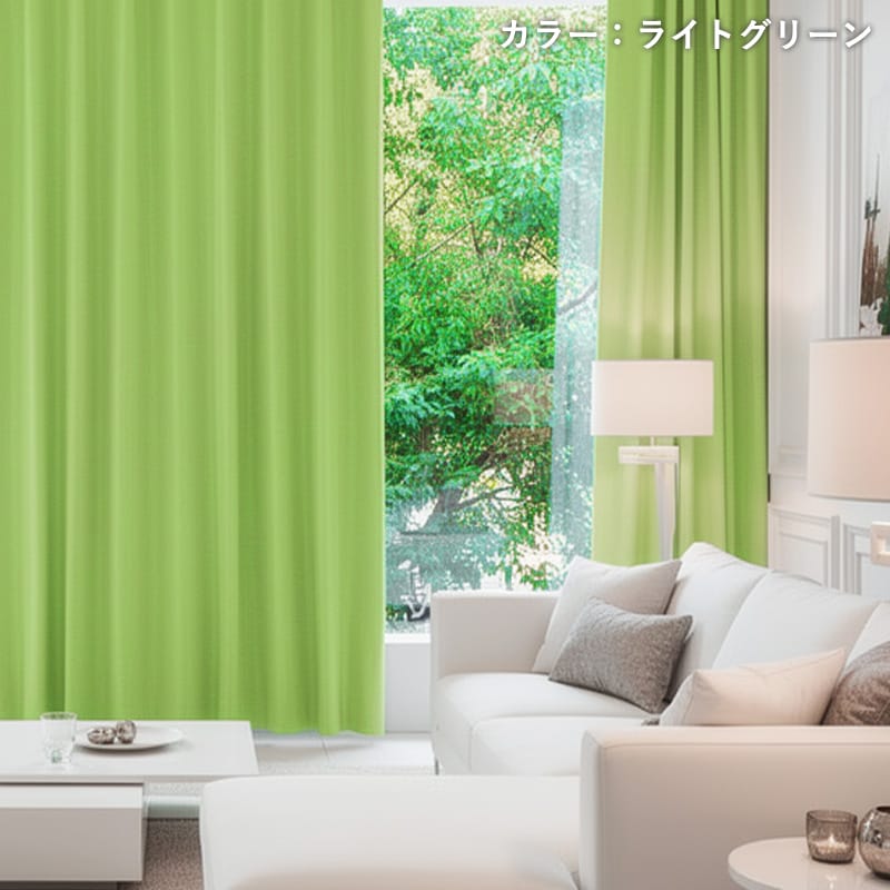 ライトグリーンの使用イメージ