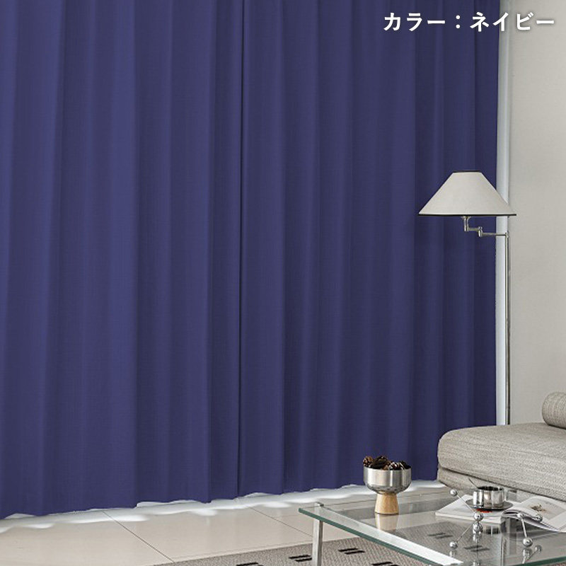 ネイビーの使用イメージ