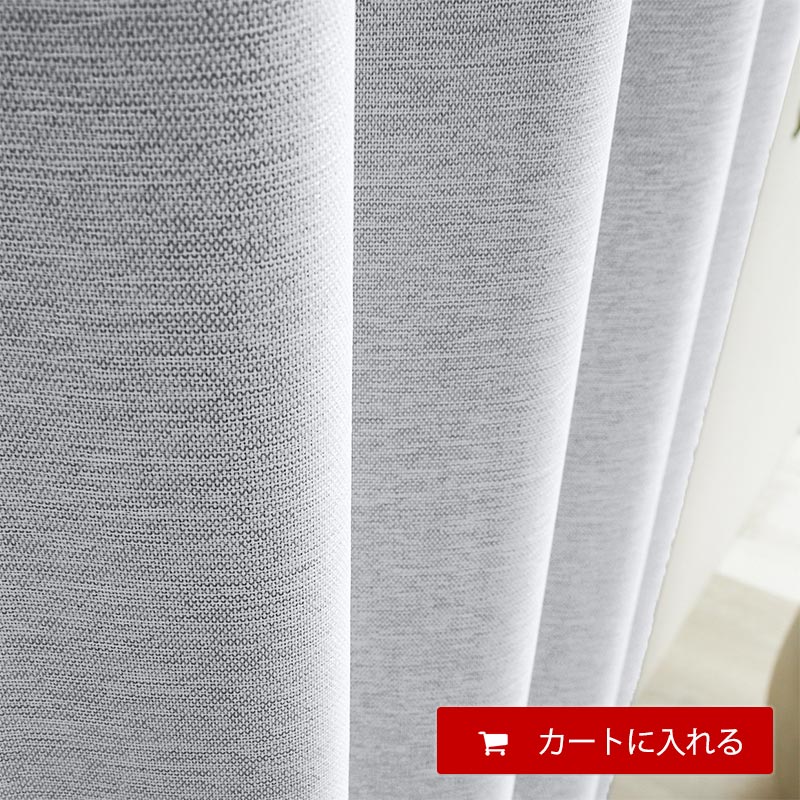 カートに入れる