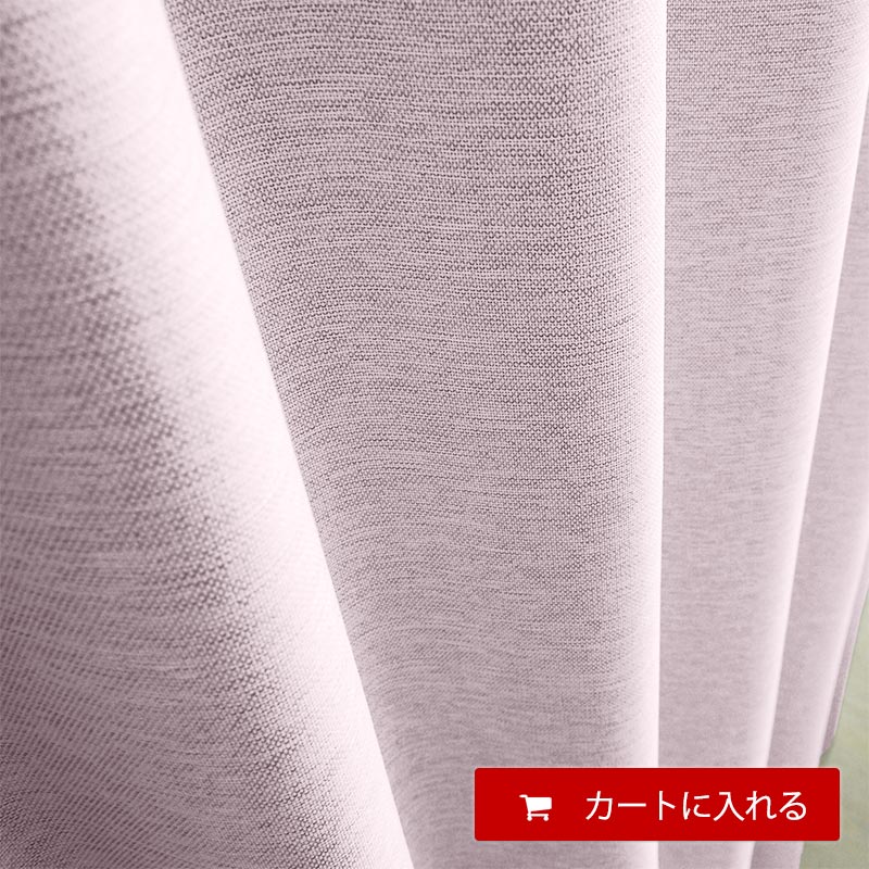 カートに入れる