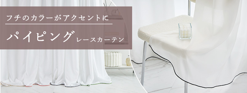 �졼�������ƥ󡡥ȥå�