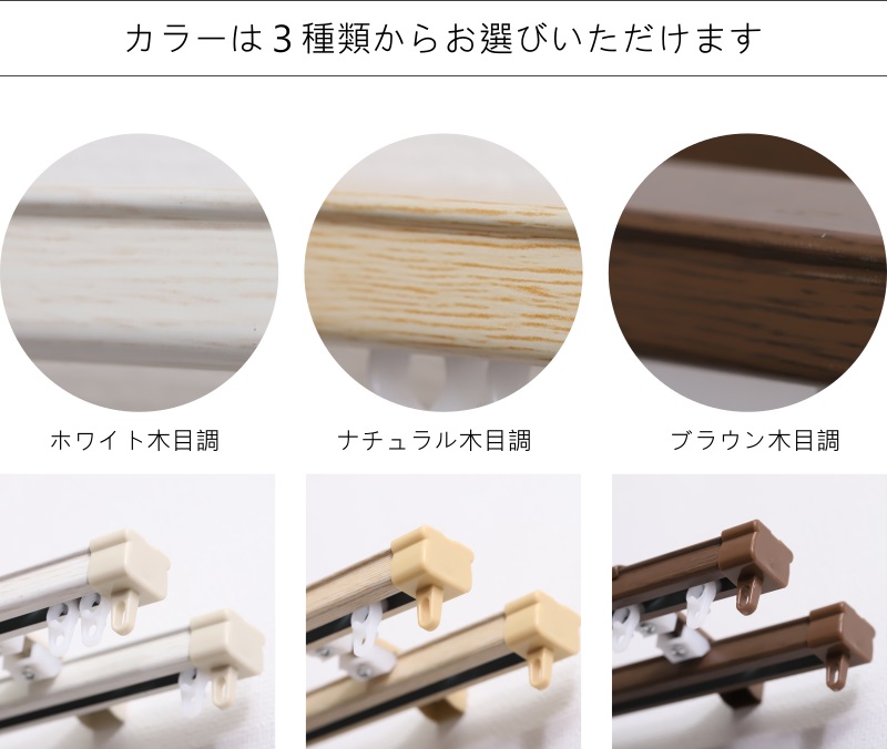 木製リングランナー‼️12個セット‼️新品未使用　カーテンリングランナー　木目