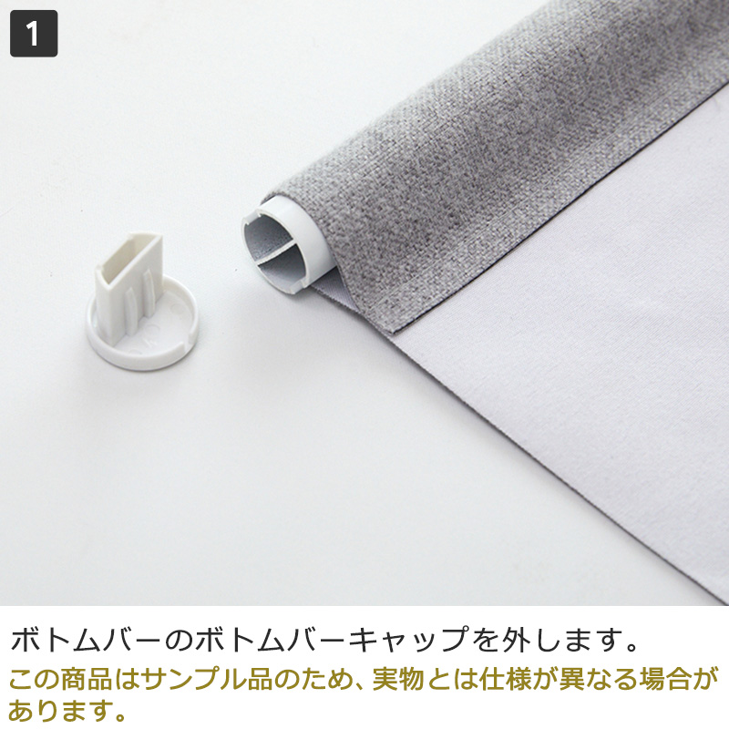 �ܥȥ�С��Υܥȥ�С�����åפ򳰤��ޤ�