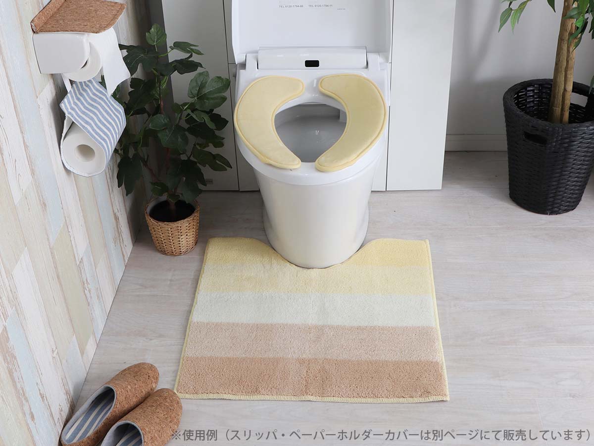 洗濯ok 全6色のシンプルトイレマット アウリス ボーダー イエロー ラグ カーペット通販 びっくりカーペット