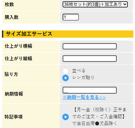 ���ʥڡ�����ι������� ������������