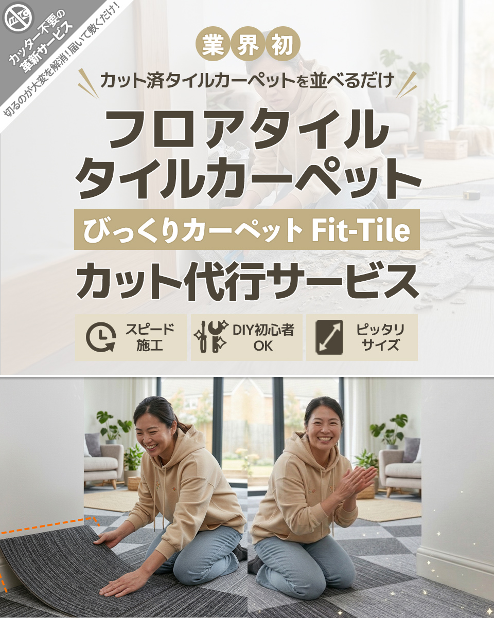 ¬�ä��¤٤����!��ñ����ե����ࡣ�Ӥä��ꥫ���ڥåȥ��å���ԥ����ӥ�