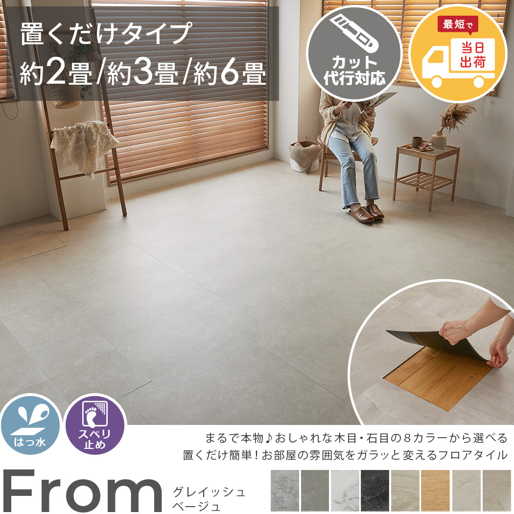 �ե��� ���쥤�å���١�����