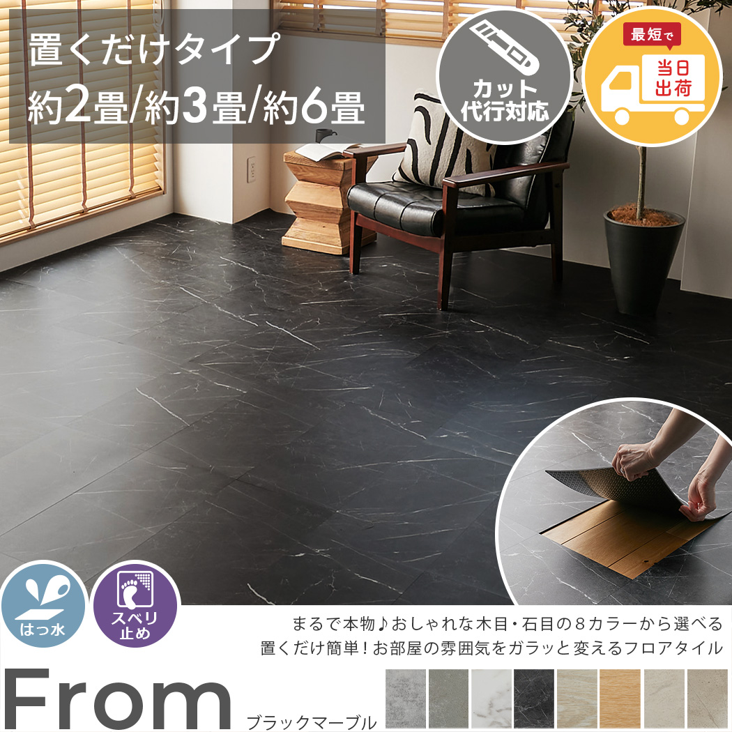 �ե��� �֥�å��ޡ��֥�