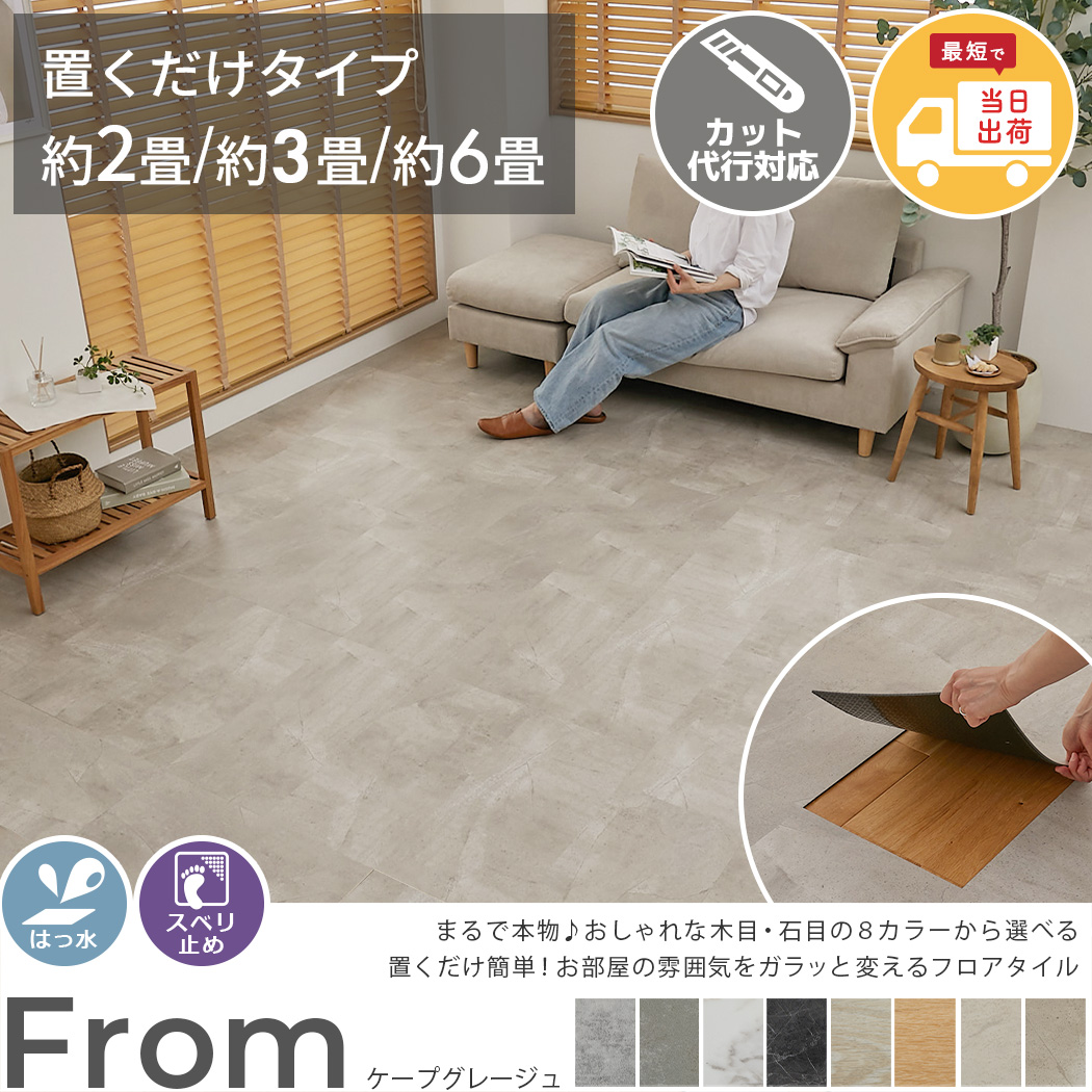 �ե��� �����֥��졼����