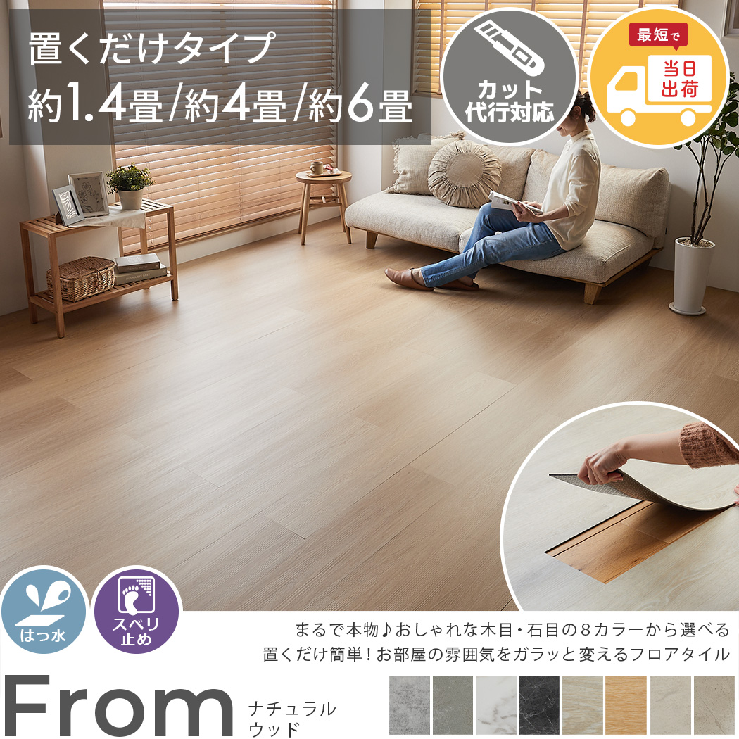 �ե��� �ʥ����륦�å�