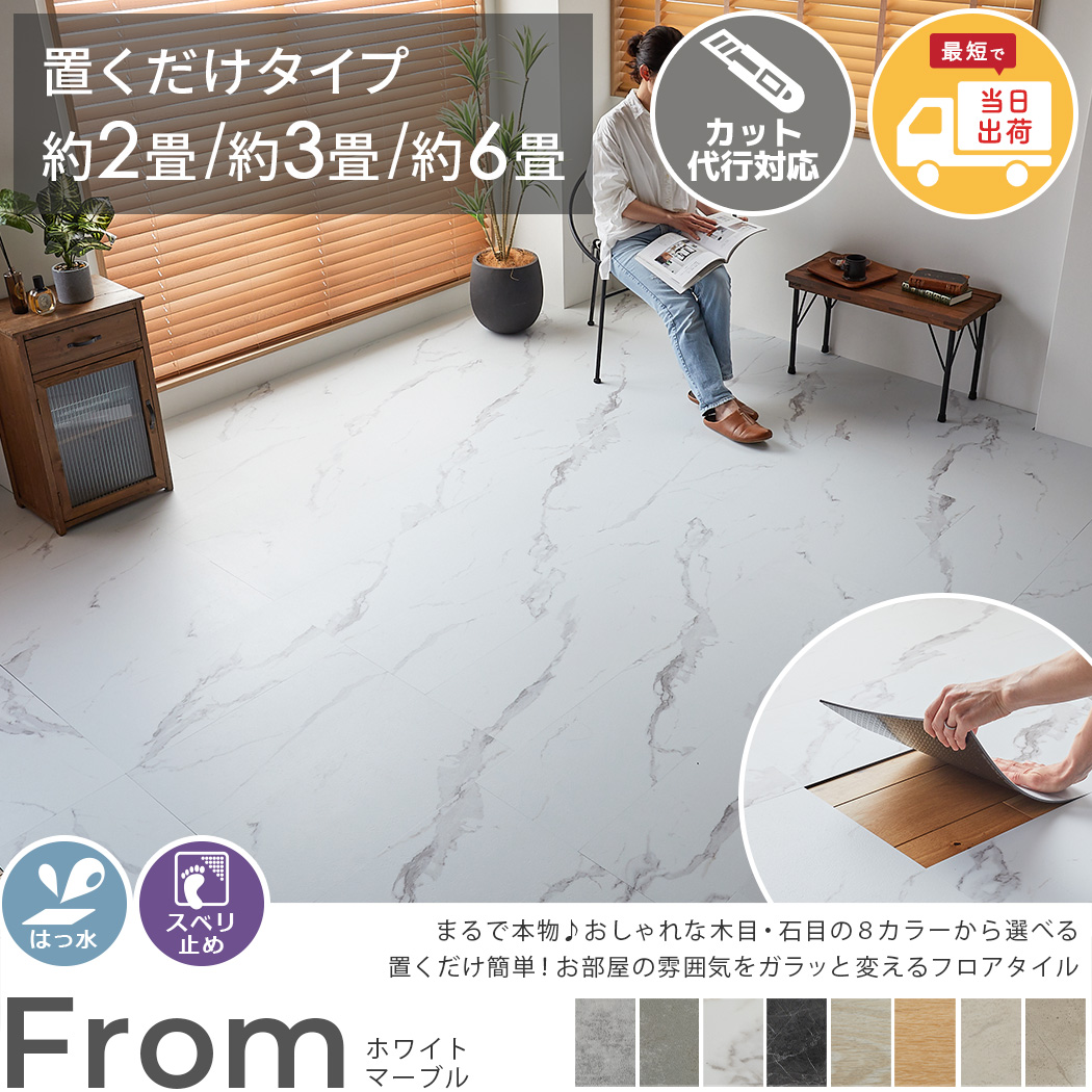 �ե��� �ۥ磻�ȥޡ��֥�