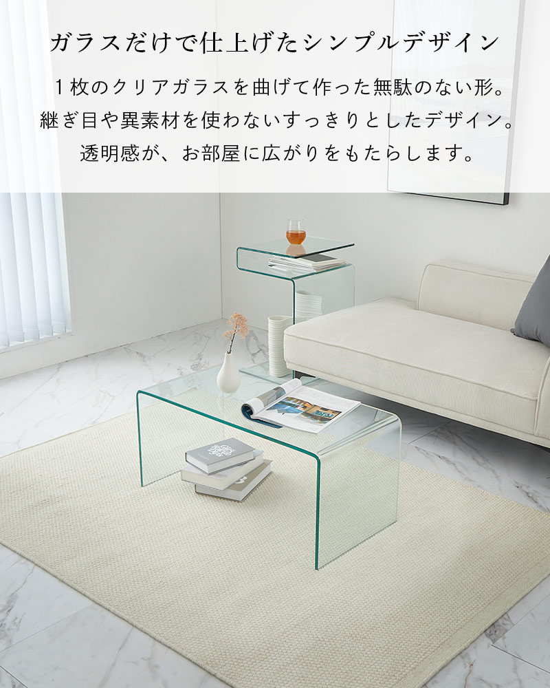 ガラスだけで仕上げたシンプルデザイン