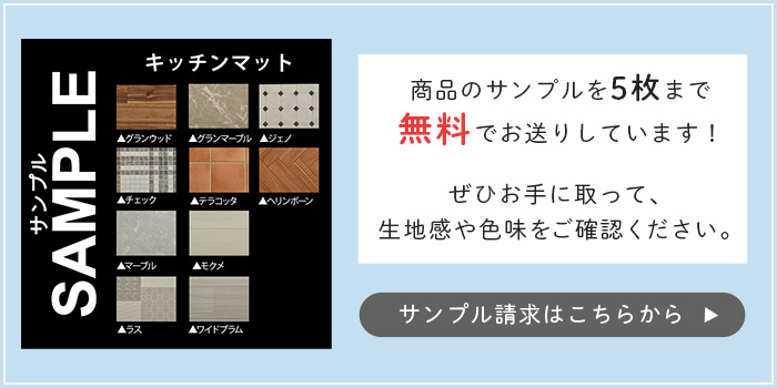 ���ʥ���ץ��5��ޤ�̵���ǥ���ץ�����ꤷ�ޤ�������˼�ä����ϴ��俧̣�򤴳�ǧ��������������ץ�����Ϥ����餫��