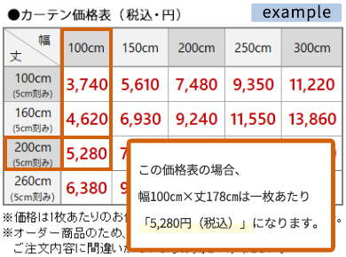 ドレープカーテン 100cm×178cm - ラグ・カーペット通販【びっくり