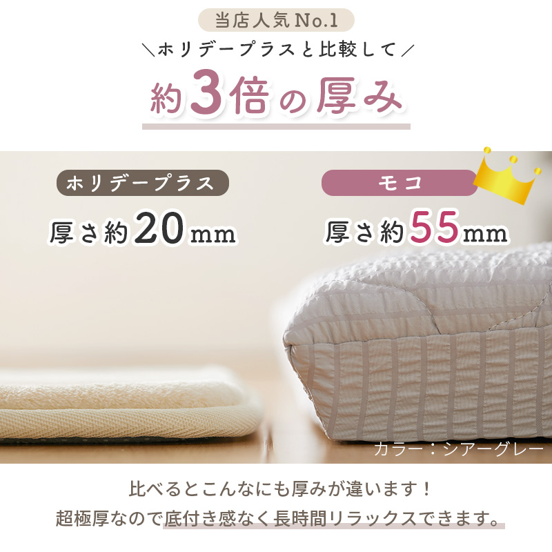 �ۥ�ǡ��ץ饹����Ӥ�����3�ܤθ���