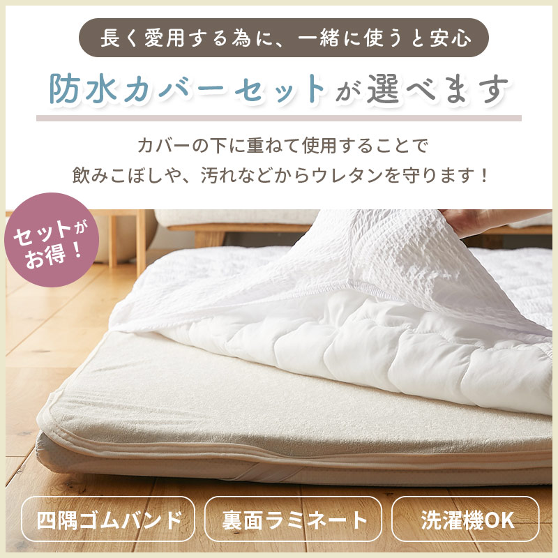 �ɿ奫�С����åȤ����٤ޤ�