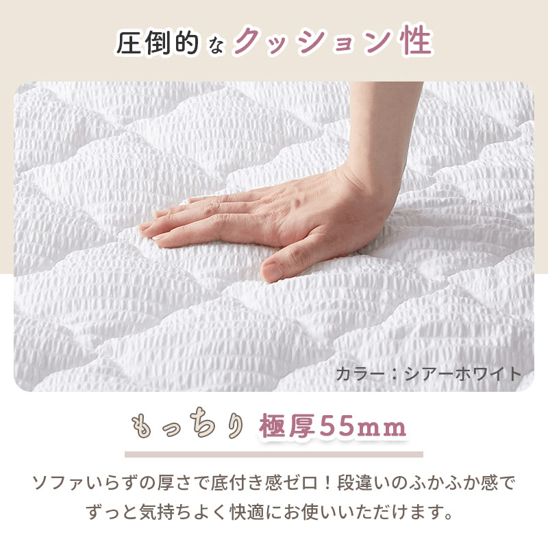 ����Ū�ʥ��å��������ä���˸�70mm