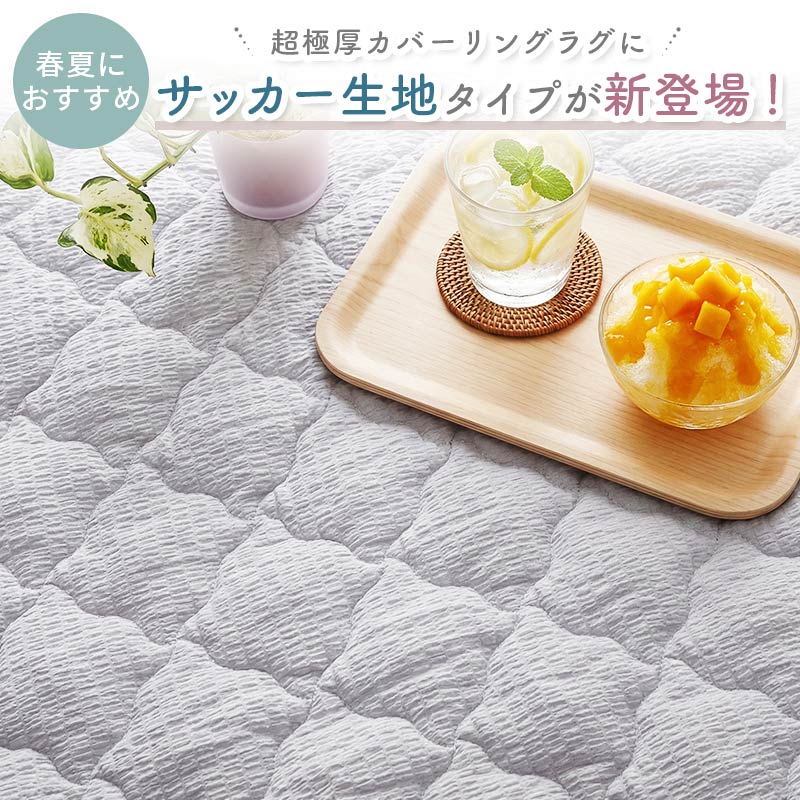 Ķ�˸����С���󥰥饰�⥳