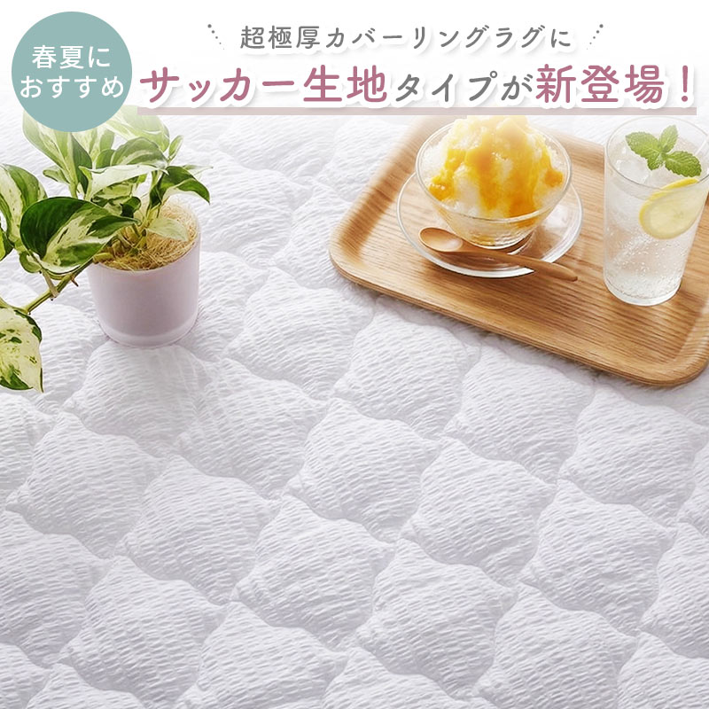 Ķ�˸����С���󥰥饰�⥳