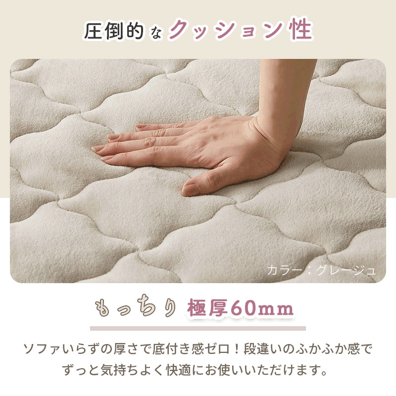 ����Ū�ʥ��å��������ä���˸�70mm