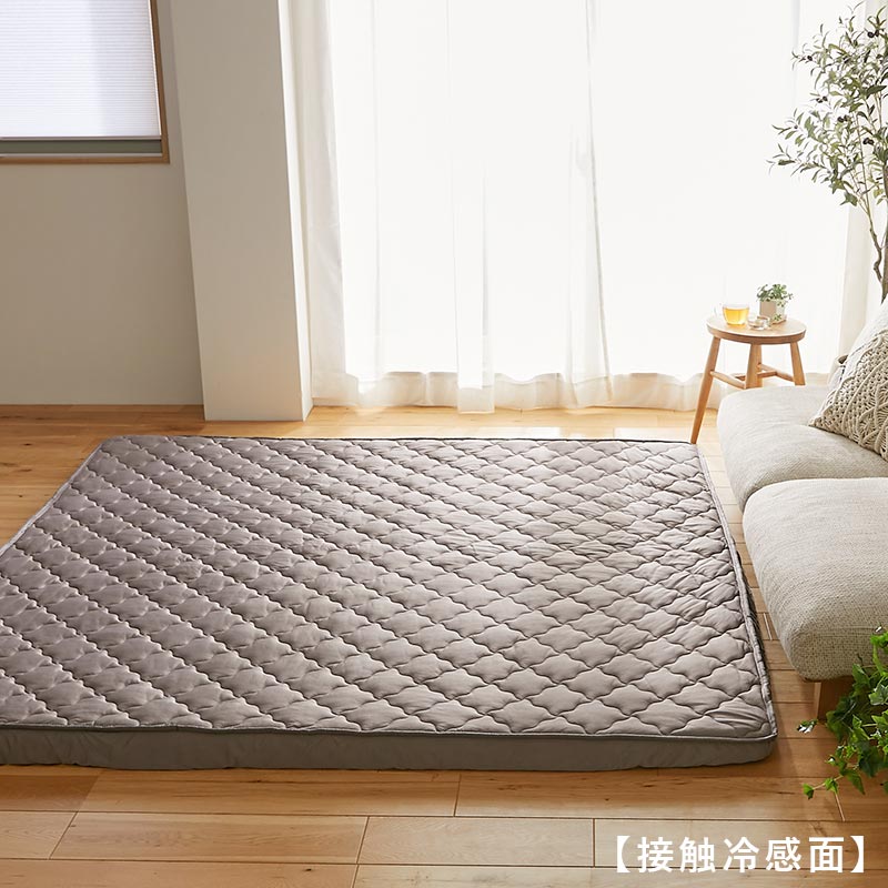 接触冷感面全体カット