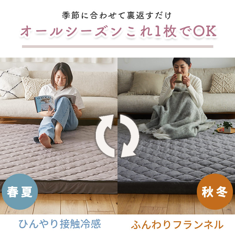 オールシーズンこれ1枚でOK