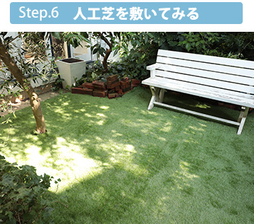 ただ敷くだけで雑草対策 簡単施工 防草シート ラグ カーペット通販 びっくりカーペット