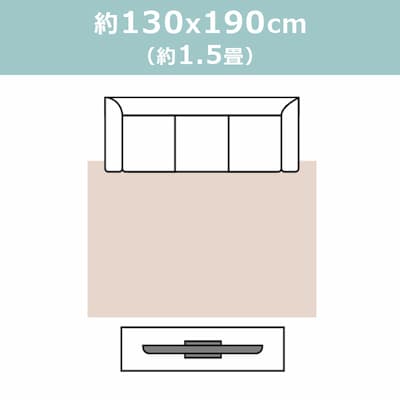 サイズで選ぶカーペット ラグ ラグ カーペット通販 びっくりカーペット