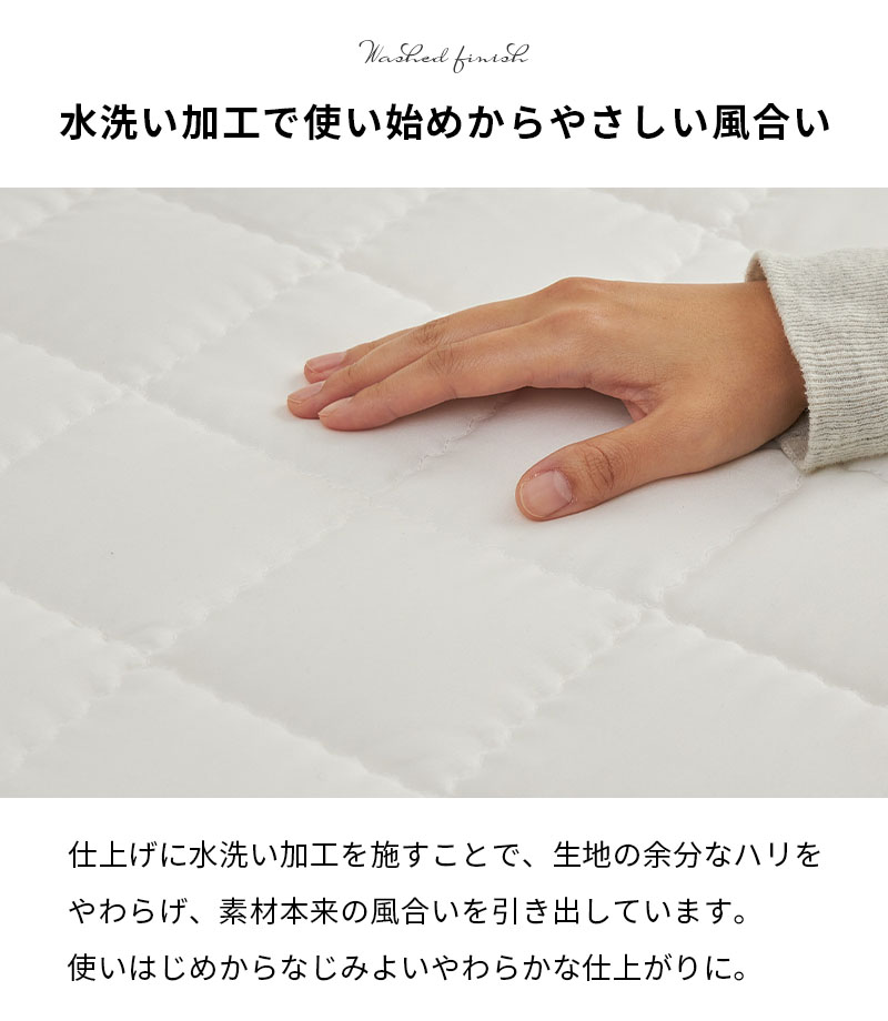 水洗い加工の柔らかな生地に触れている様子