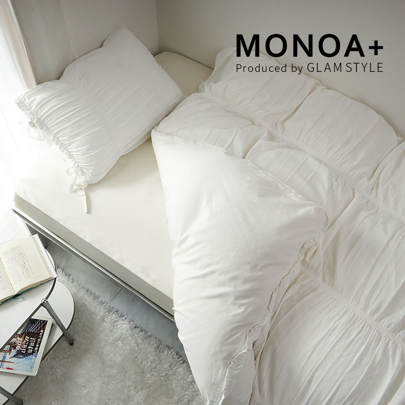 掛け布団カバーと枕カバーを上から見た様子