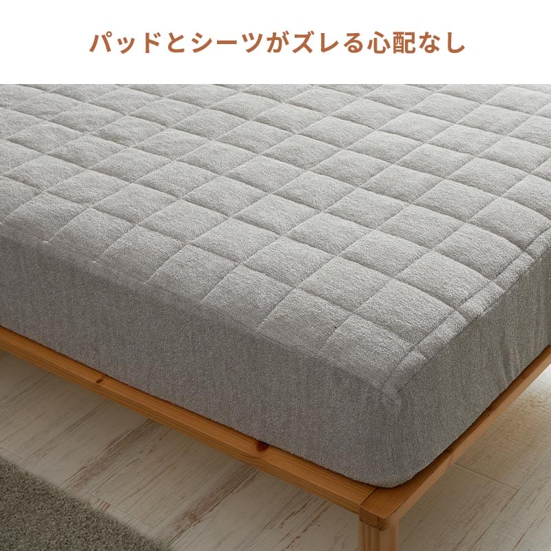 �ѥåɥ����Ĥ�������ʬ�Υ��å�