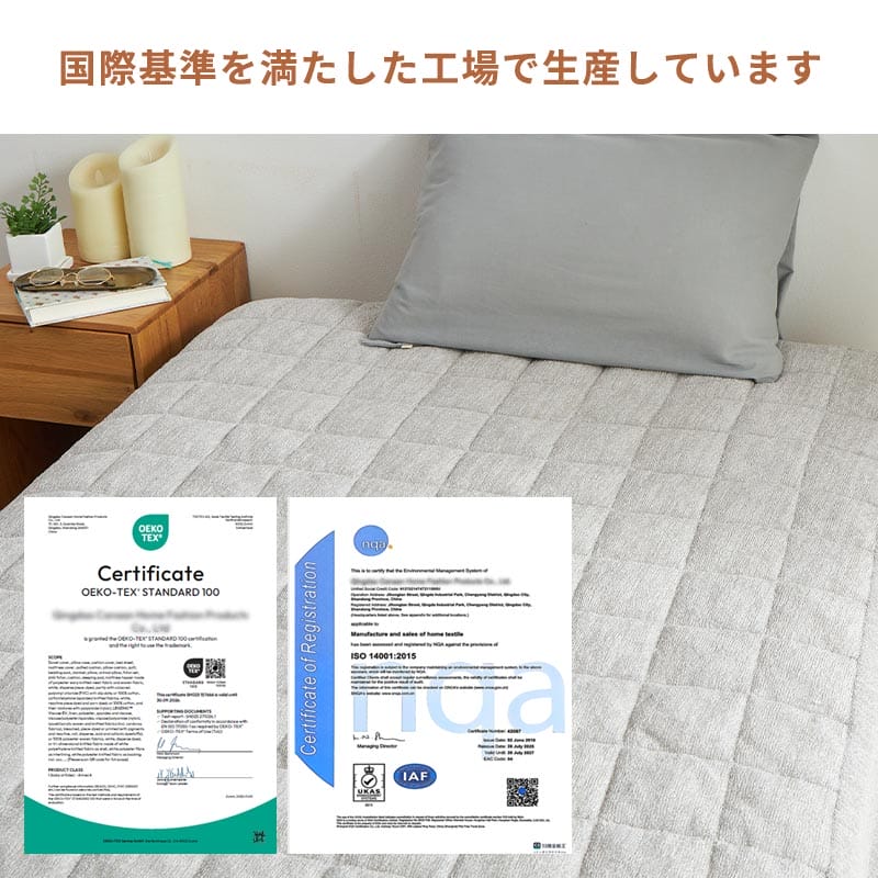 ISO9001��ISO14001�����OEKO-TEXǧ�ڤ˴ؤ��븡����̻���