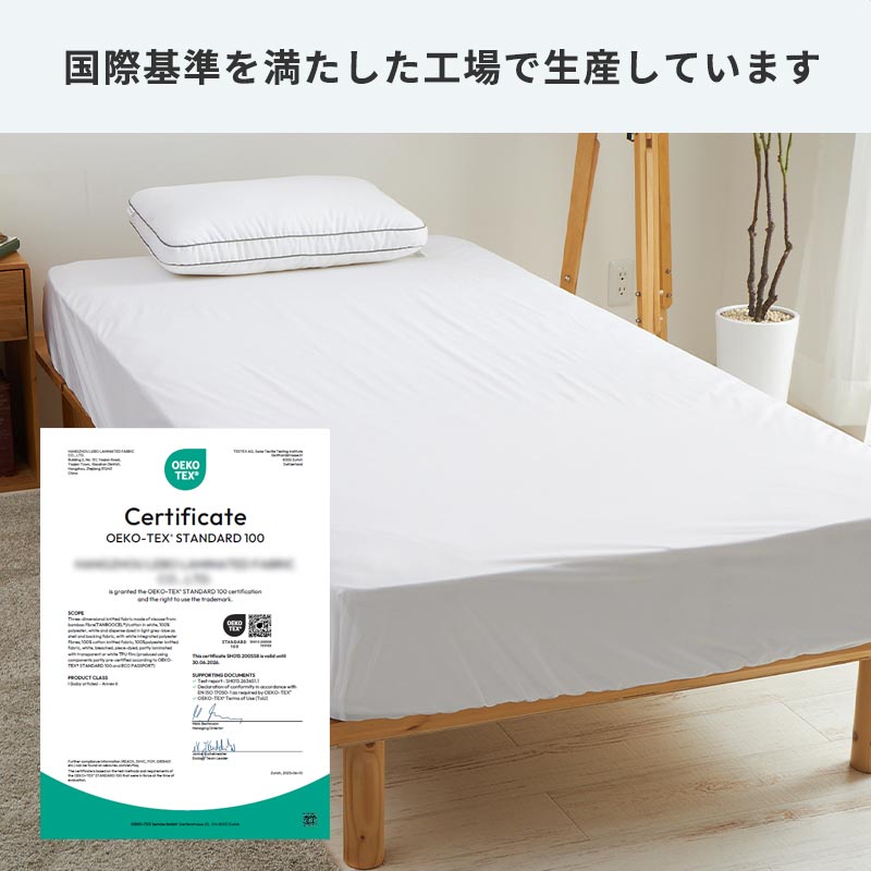 OEKO-TEXǧ�ڤ˴ؤ��븡����̻���