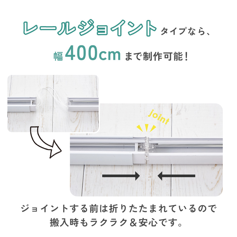 ��220cm���緿��Ǥ���ղ�ǽ��