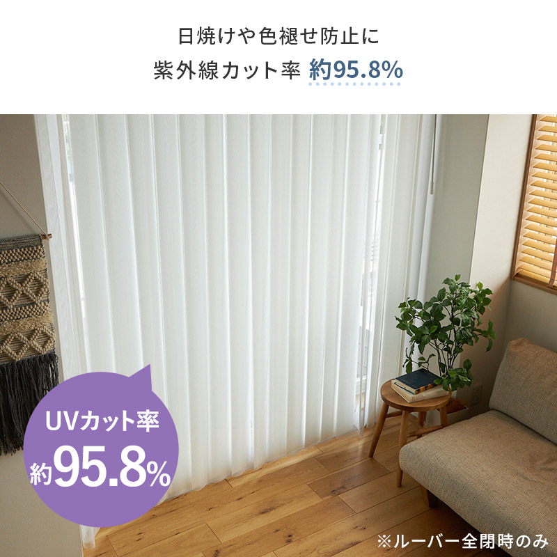 UV���å���95.8%