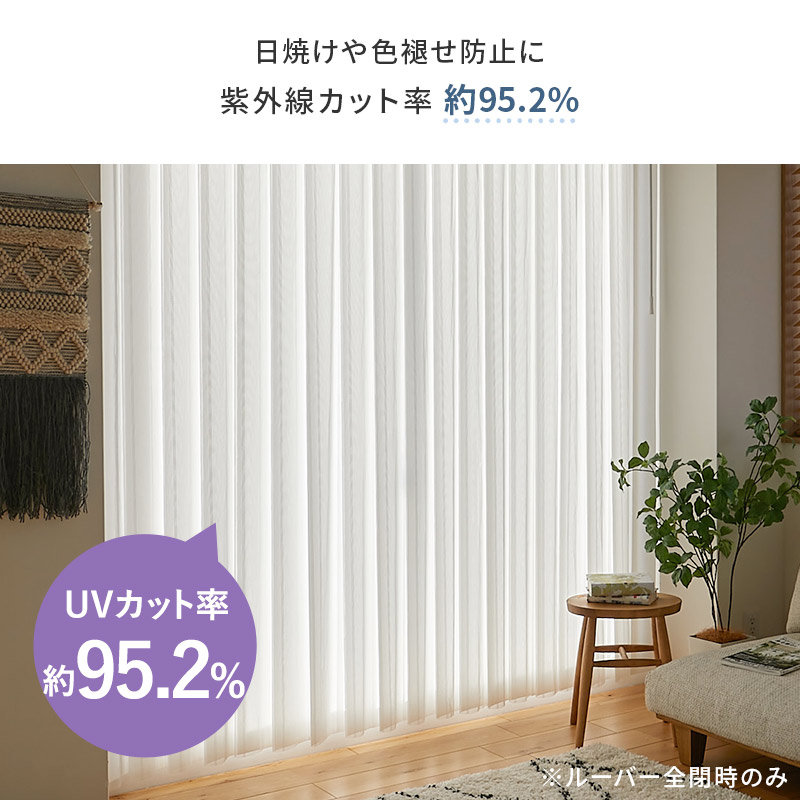 UV���å���95.2%