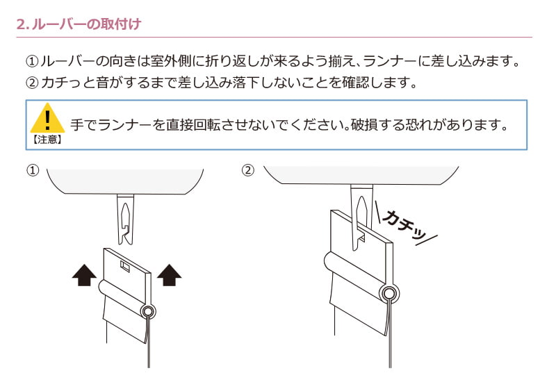 �롼�С��μ���դ��ˤĤ���